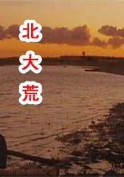 第一会所亚洲原创区